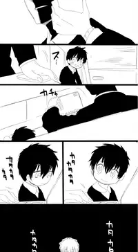 [アシガル丸] 雌犬の日々