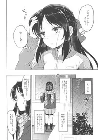 (C92) [Nanatsugumi (Nanamiya Tsugumi)] Hajimete no Alice (THE IDOLM@STER CINDERELLA GIRLS)