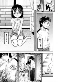 COMIC Megastore H 2005-12