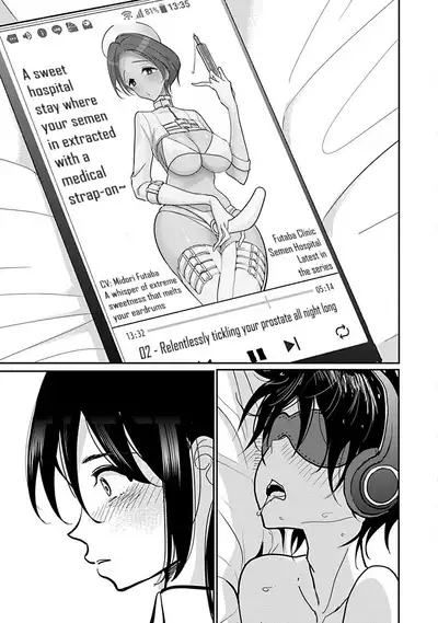 Anata ga Amaku Nedaru Made | Until You Beg so Sweetly