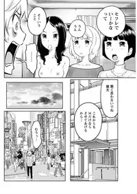 Action Pizazz Special 2016-01 [Digital]