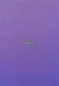 (C95) [Deastim (Unadon)] Chaldea SEX Rotation (Fate/Grand Order)