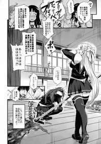 (C77) [Finecraft69 (6ro-)] DAMAGED! ~Sono Shiuchi Shitsuyou ni Yousha naku...~ (DISCIPLINE)