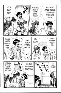 [Inui Haruka] Ogenki Clinic Vol.1 [English]