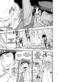 [Draw Two (Draw2)] PAT-RUSH [English] {BARAdise Scanlations} [Digital]