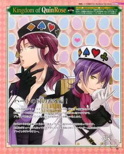 Cool-B Vol.53 2014-01