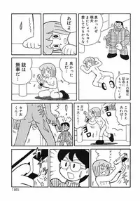 [Anthology] Shounen Shikou 2