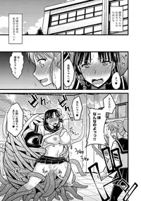 [Anthology] Cyberia Maniacs Shokushu Gouin Special Vol.1 [Digital]