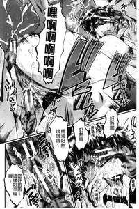 [SINK] Yaribe Yano Oyako [Chinese]