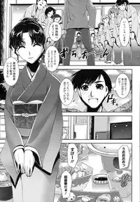 COMIC HOTMiLK 2008-06 Vol. 05