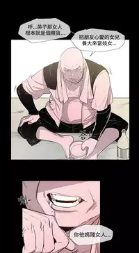 min xi 敏希 ch.1~7 [Chinese]中文