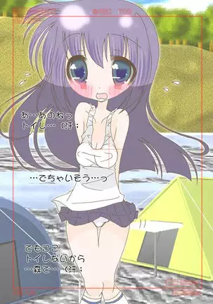 Shinjirannai Kurai no...