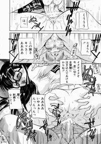 [Uchida Koneri] Hajirai - Blushing