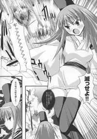 [Anthology] Tatakau Heroine Ryoujoku Anthology Toukiryoujoku 7