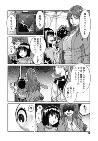 [Ooshima Ryou] Yorokobi ni saku Karada