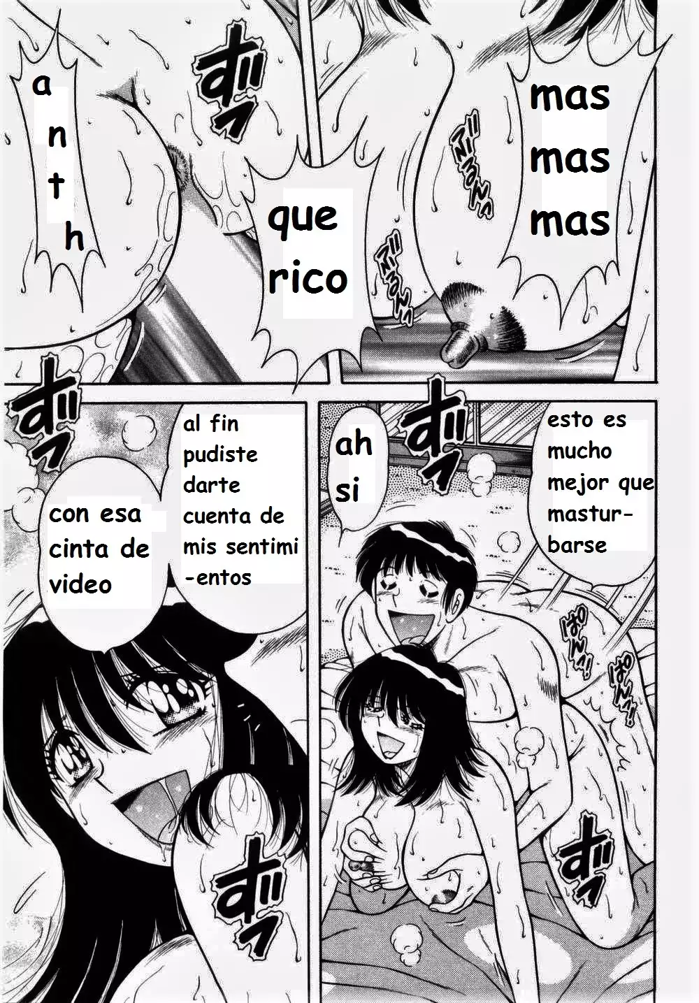 Misshitsu no Aventure