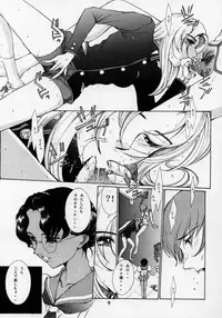[CHEAP CHEAP (Harasaki Takuma)] HEAVENLY 4 (Shoujo Kakumei Utena)