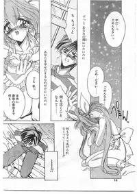 COMIC Papipo Gaiden 1995-09 Vol.16 [Incomplete]