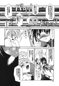 [Tanimura Marika] Touch up!