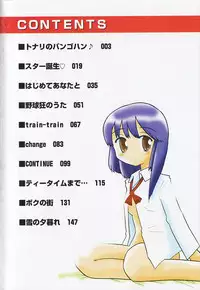 [Hamura Wataru] Shoujo wa Iretagari