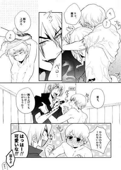 (0822 SUPER #Airboo 2021) [Kage Mitsu (Kyo)] Rainy night with you (Dr. STONE)