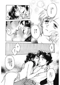 [Funabori Nariaki] Reijyou Hyakkaten [Digital]