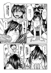 ANGEL Club 2012-12 [Digital]