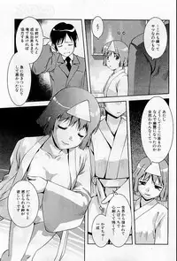 COMIC HimeDorobou 2009-05 (Corrected)