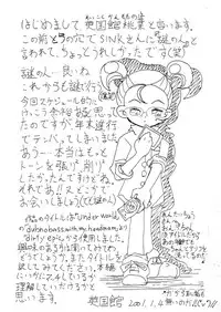 (SC10) [Urakata Honpo (Sink)] Urabambi Vol. 2 (Ojamajo Doremi)