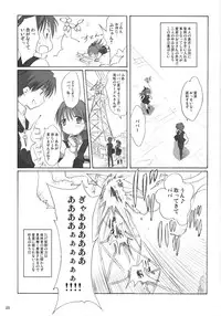 (C73) [Mizukidou (Mizuki Takehito)] My Brave Daddy