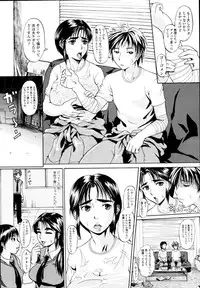 COMIC Tenma 2011-01