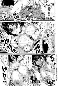 COMIC Anthurium 025 2015-05