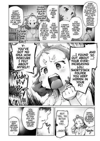 Chimikko Bakunyuu Hakase no Seiheki | A Certain Big-Bazonga'd Small Scientist's KINK!