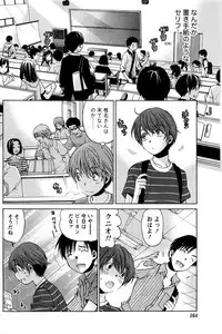 [Kobayashi Takumi] Crystal Days