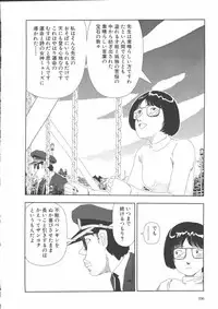 [Yamamoto Naoki] Gakkou