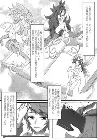 (C91) [Wappoi (Wapokichi)] Kinoko no Yomeiri (Granblue Fantasy)