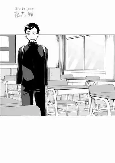 [Hakukoukai (Shiramizu Mizuchi)] Succubus Oyako to Kyuujitsu no Machi de. [Digital]