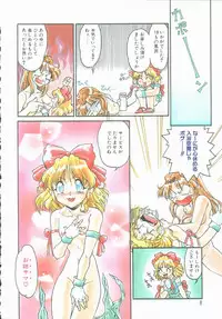 [Shimamoto Harumi] Omni-bath