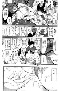 COMIC Kairakuten 2016-06