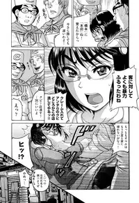 [Awaji Himeji] Bokura ga Loli ni Naru Riyuu