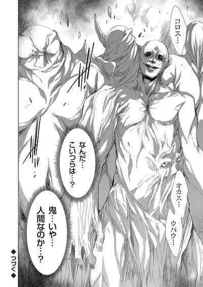 COMIC Grape Vol. 108