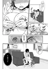 ANGEL Club 2012-12 [Digital]