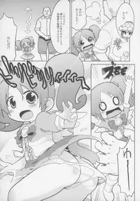 (COMIC1☆7) [Sumi kara Sumi made (Gabyonuno)] Pink Shadow (gdgd Fairies)