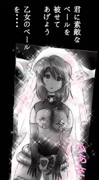 [Nyoninka-kenkyuujo] Feminized Warrior Azuna's Melancholy