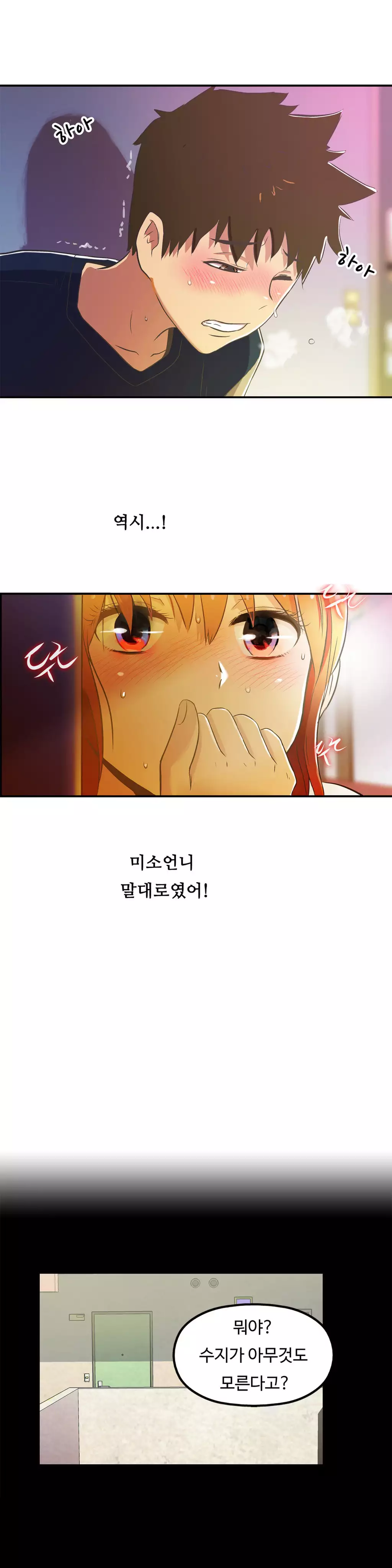 One Room Hero Ch.1-36