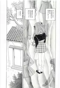 [Hayami Yumi] Shoujo no Kaniku