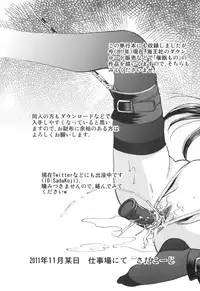 [Sada Ko-ji] Idol Dorei ~Shigyaku no Choukyou Live~