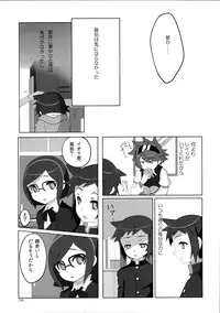 (C86) [folkro (Mochino Shiruko)] Ready Set Go! (Gundam Build Fighters)