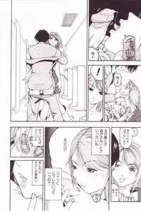 [Mou-Mou] SEX FRIEND