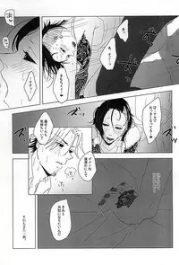 (C88) [NO MERCY. (Sora Mameko)] Boredom Bedroom (Tokyo Ghoul)